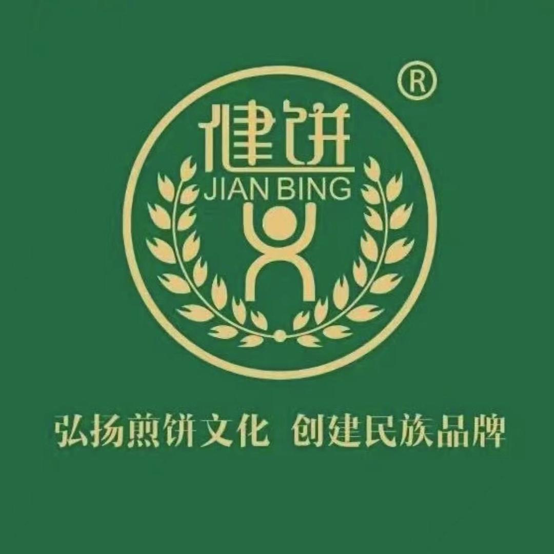 健饼·煎饼（幸福城店）