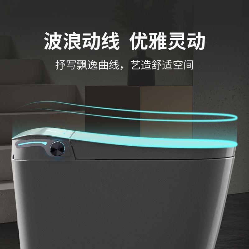 潮都智能卫浴