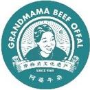 阿婆牛杂海悦城店