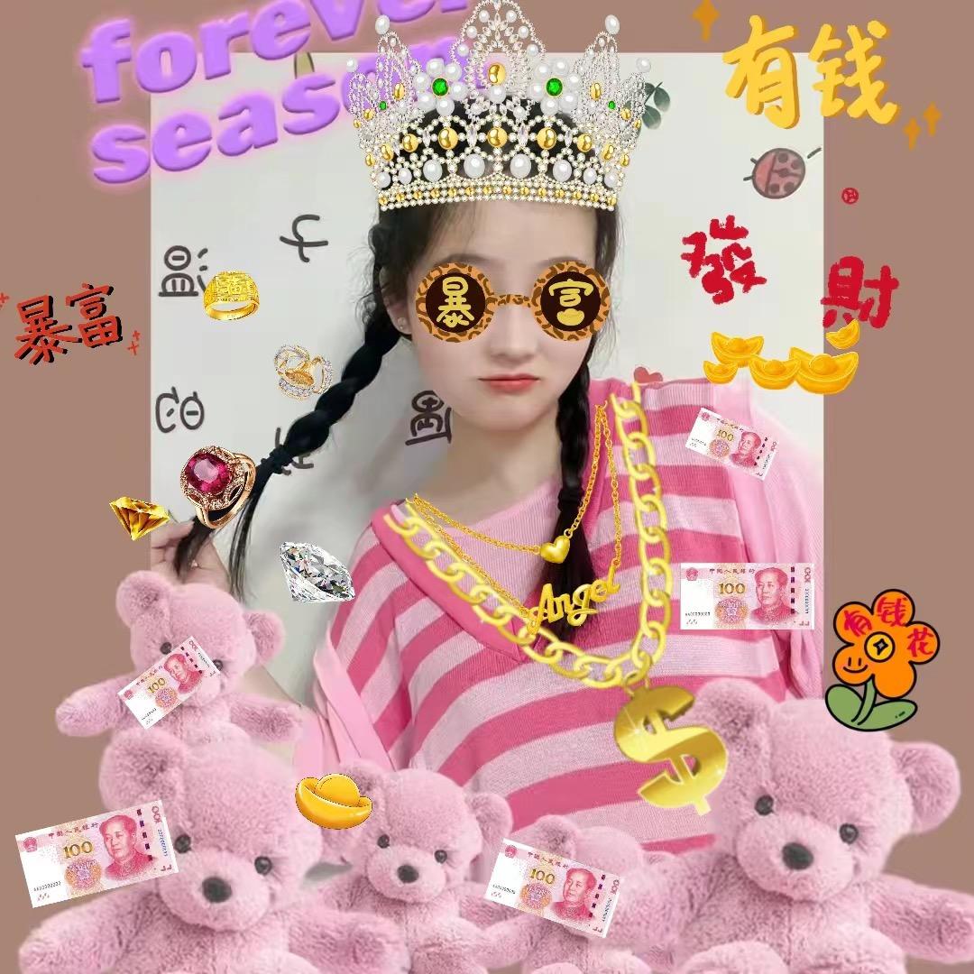 晴空下的暖阳