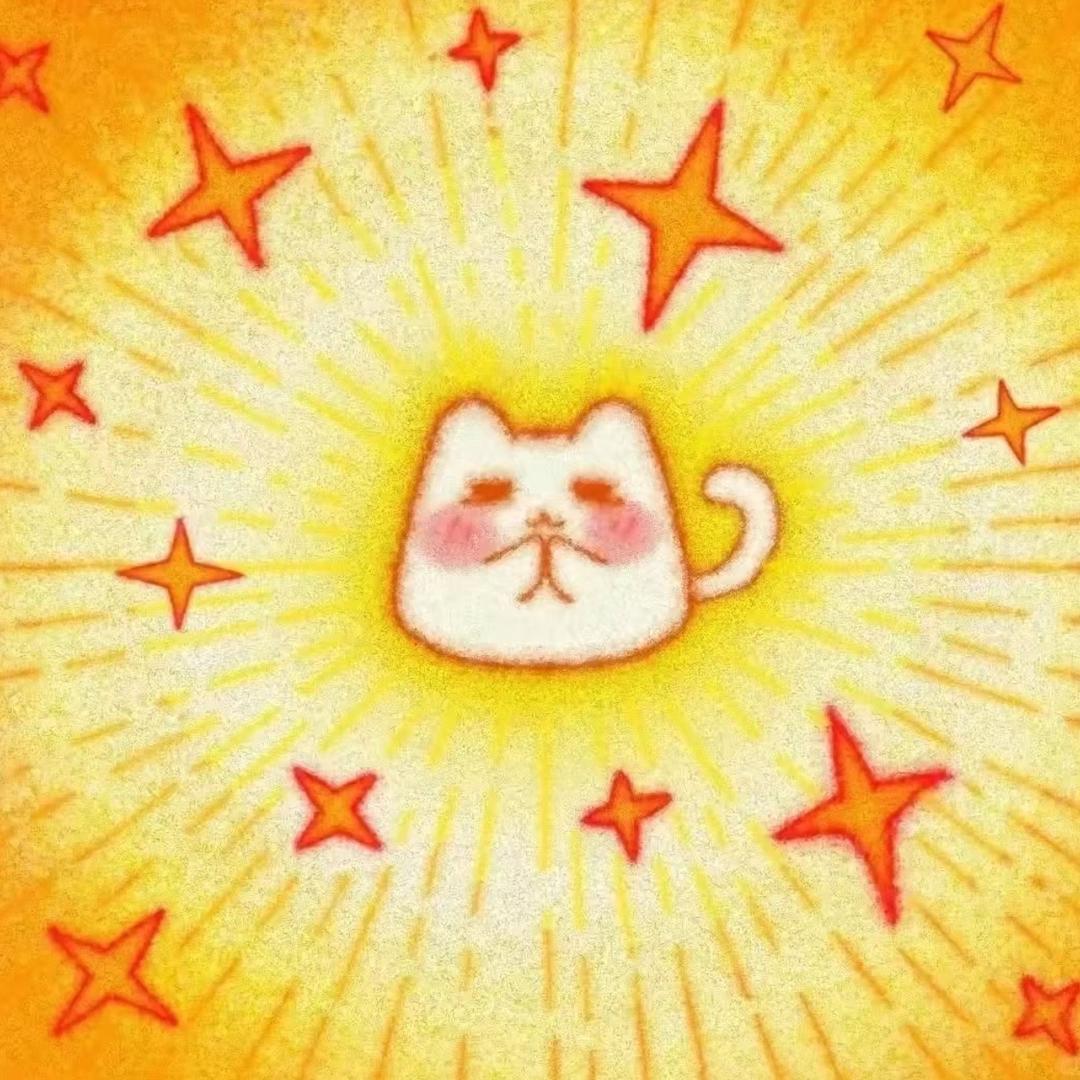 今天也很努力