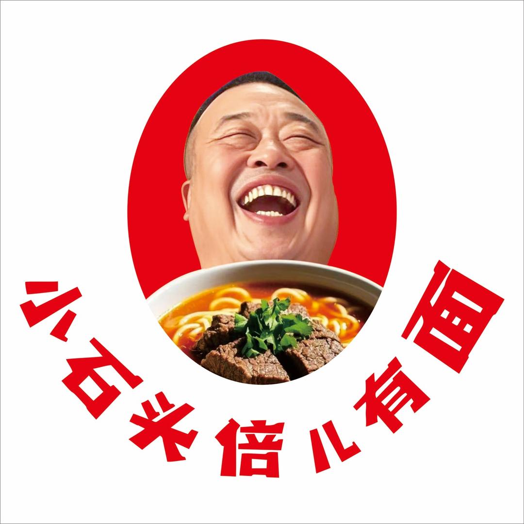 小石头温暖港湾