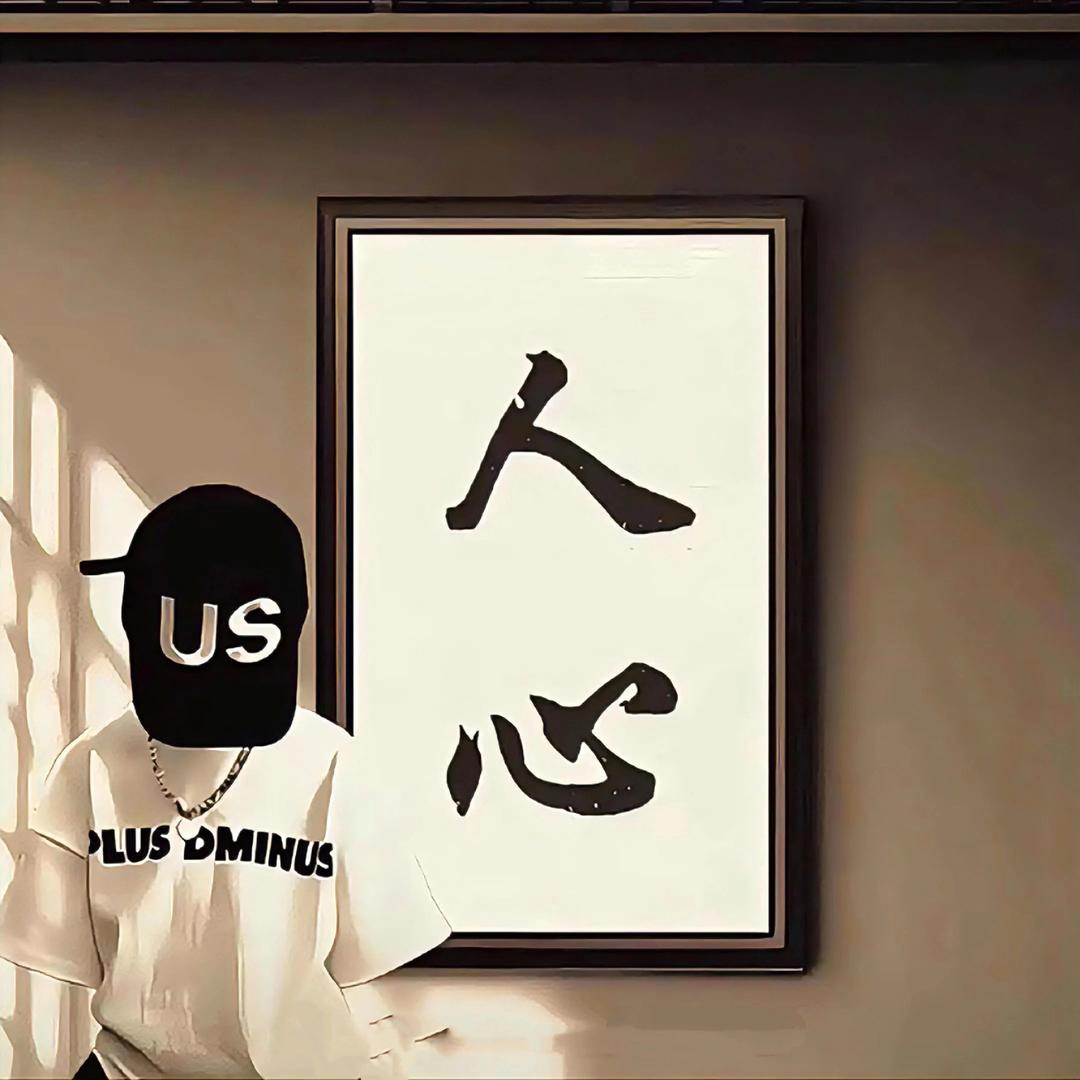 东北第一深情❤️(宽城区第一赘婿)