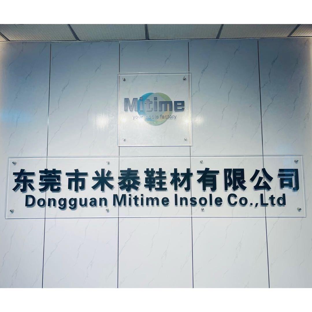 东莞市米泰鞋材有限公司