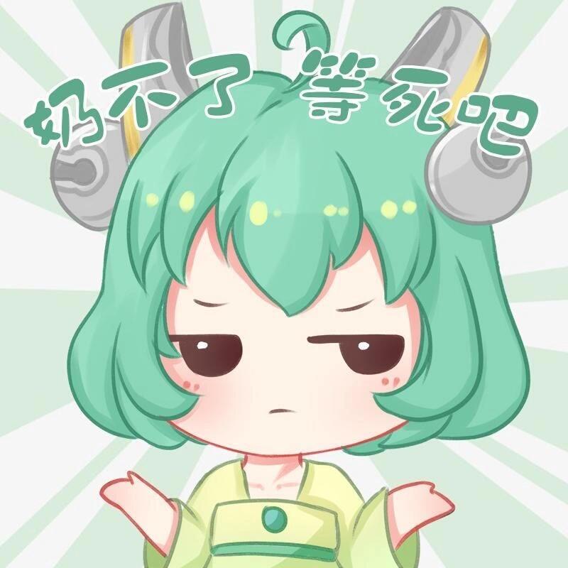 禾二（王者荣耀）