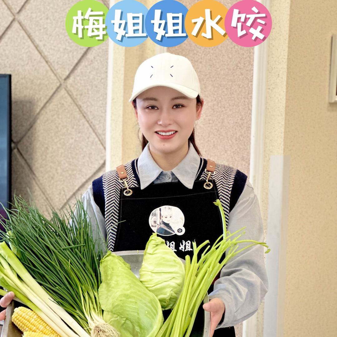 梅姐在努力