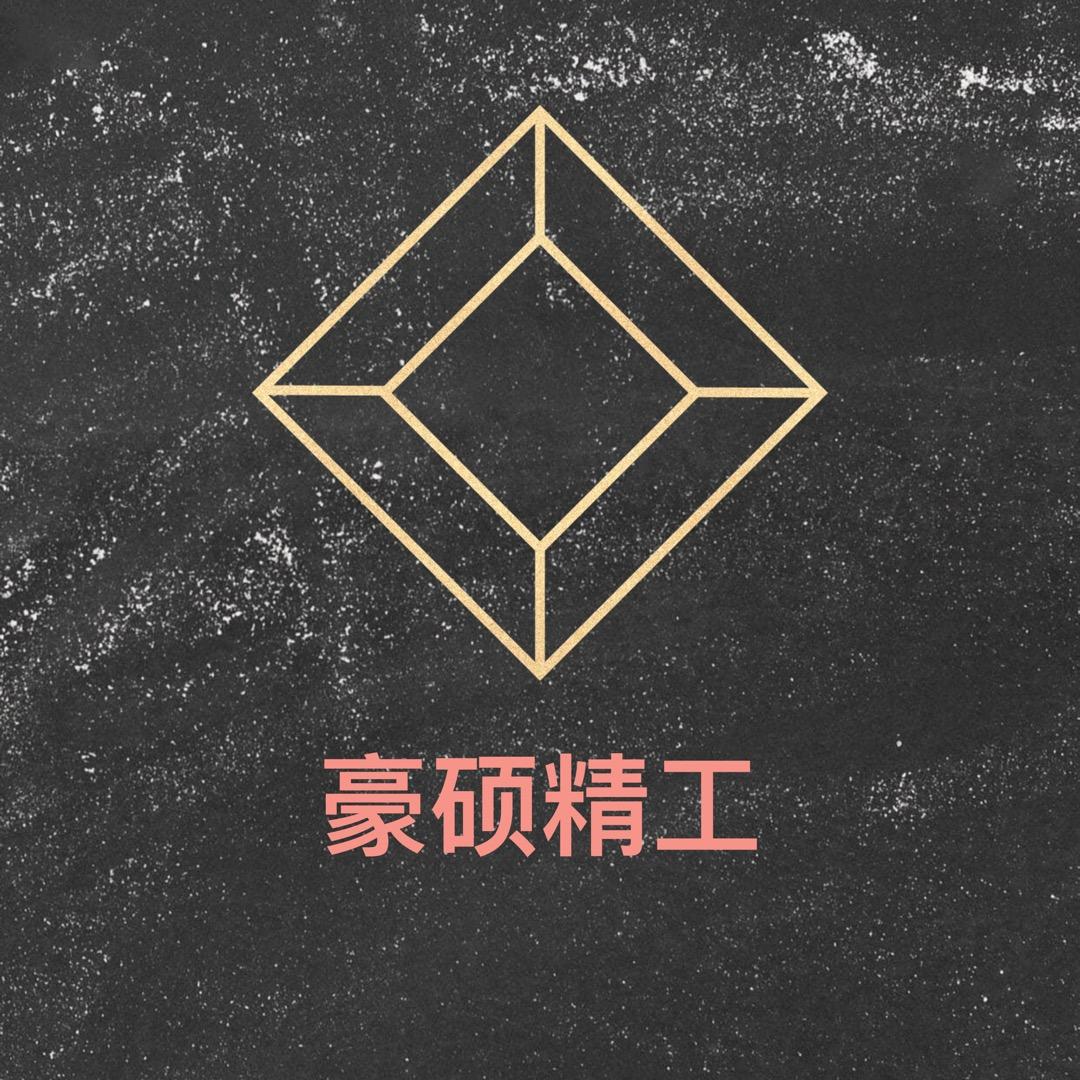 大足贴砖小廖