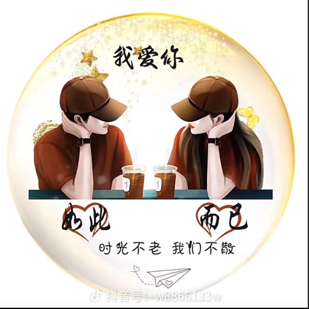 大白兔家的灰太狼