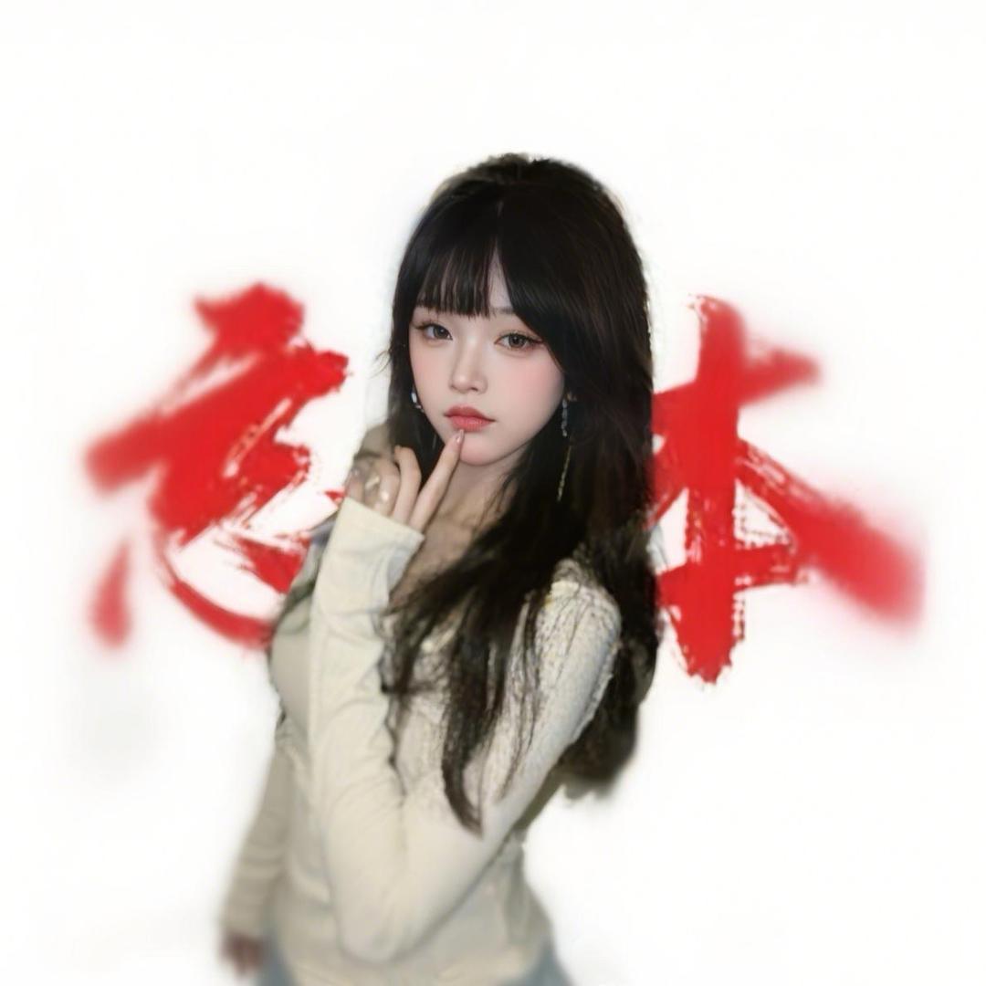 甜丝丝