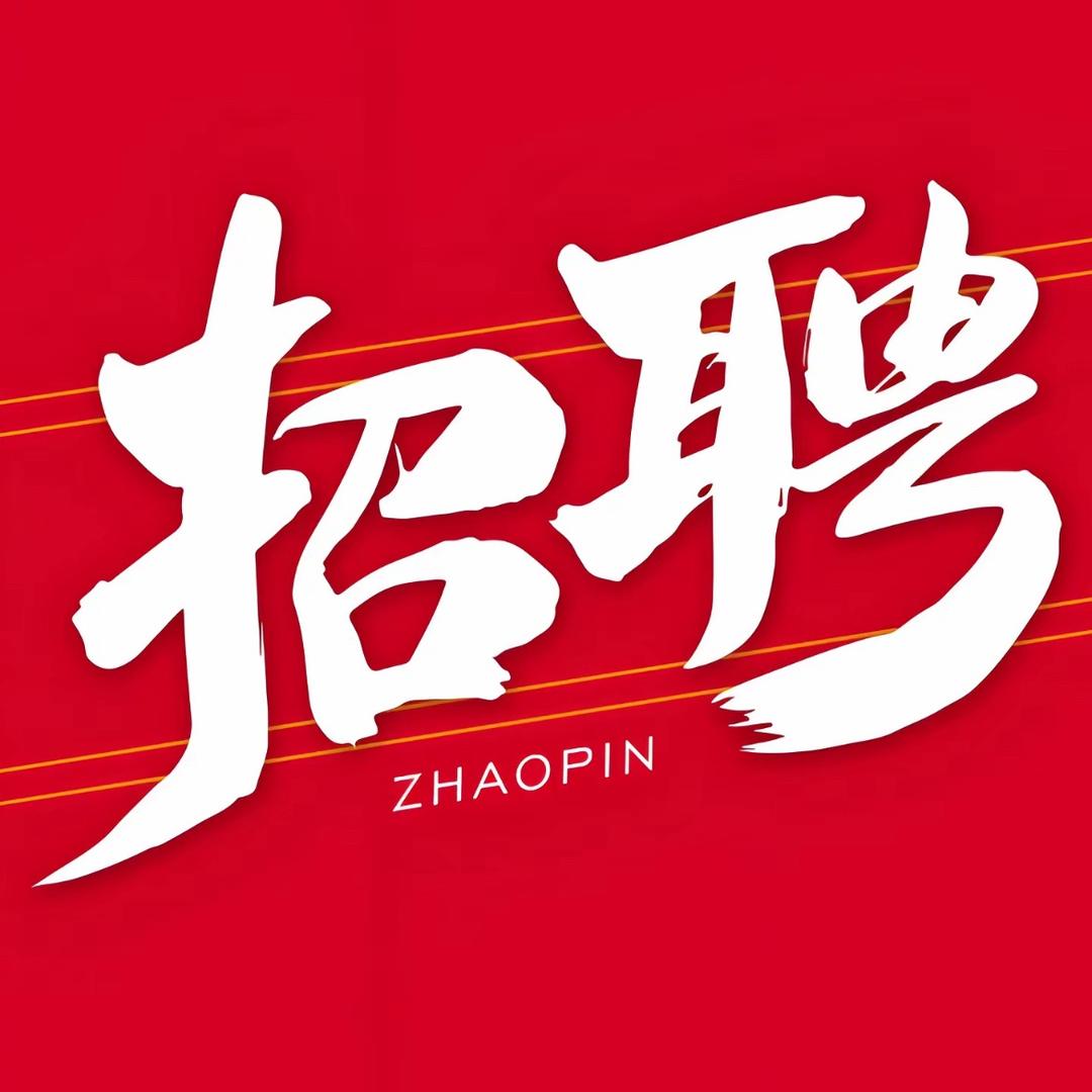 A湫-（保山服务工作平台）