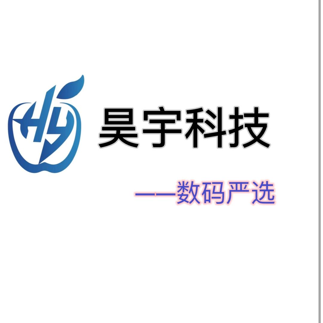 临沂百脑汇昊宇收机