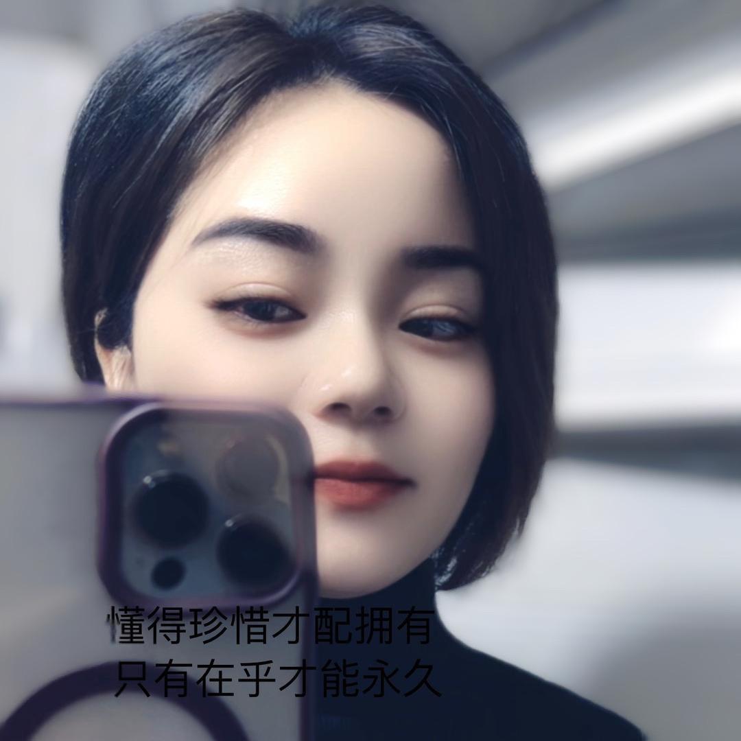 婷💕