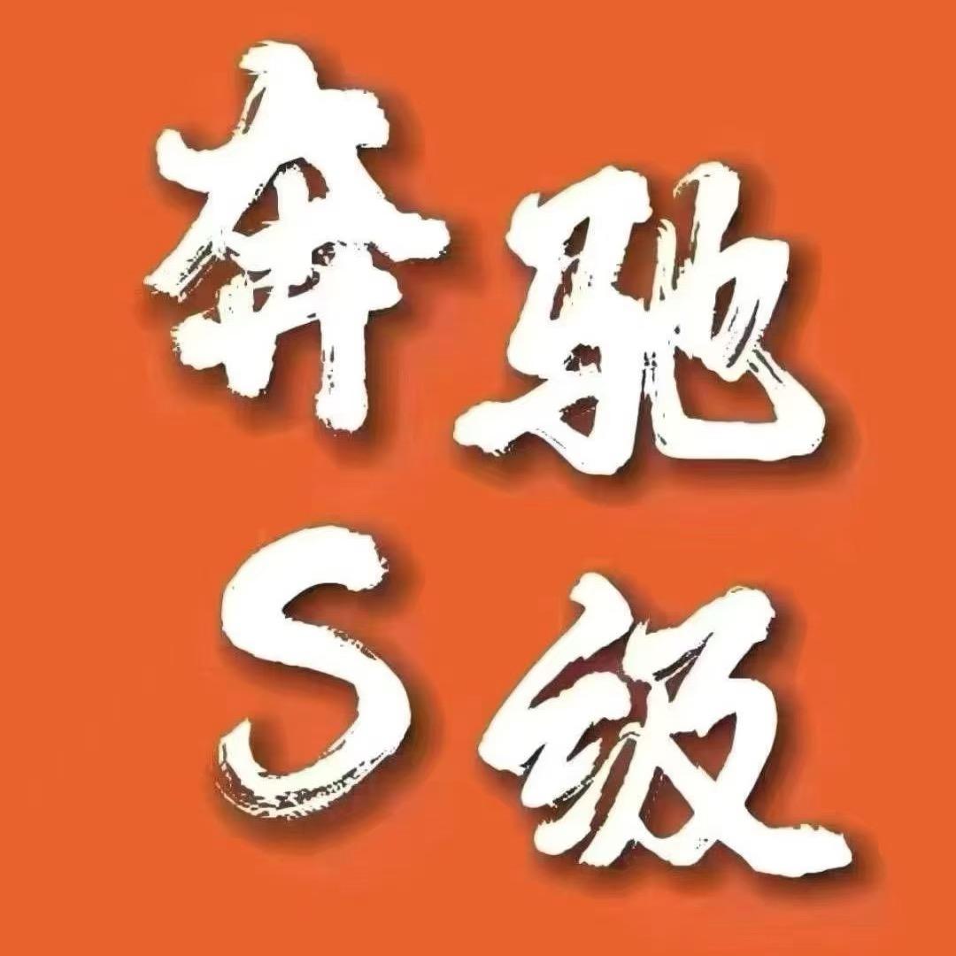 苏州鑫鑫精品二手车