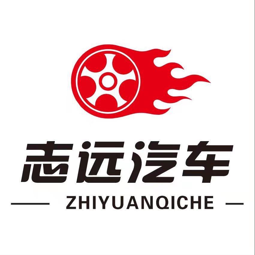 揭阳志远汽车团购中心3