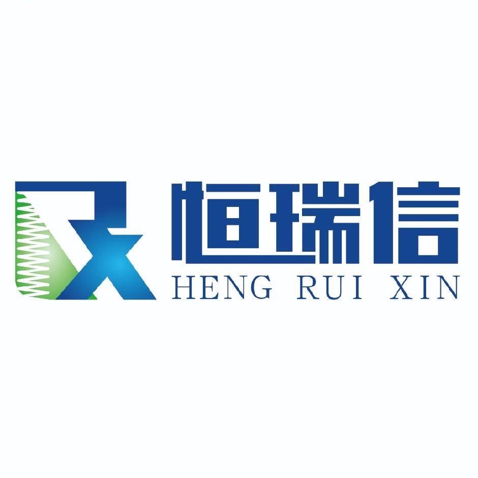 恒力弹簧连^_^恒瑞信