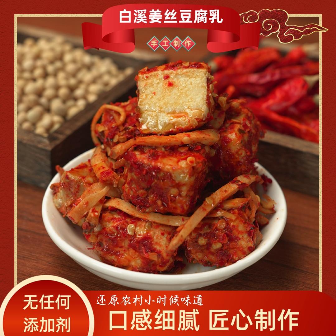 本味坊甄选