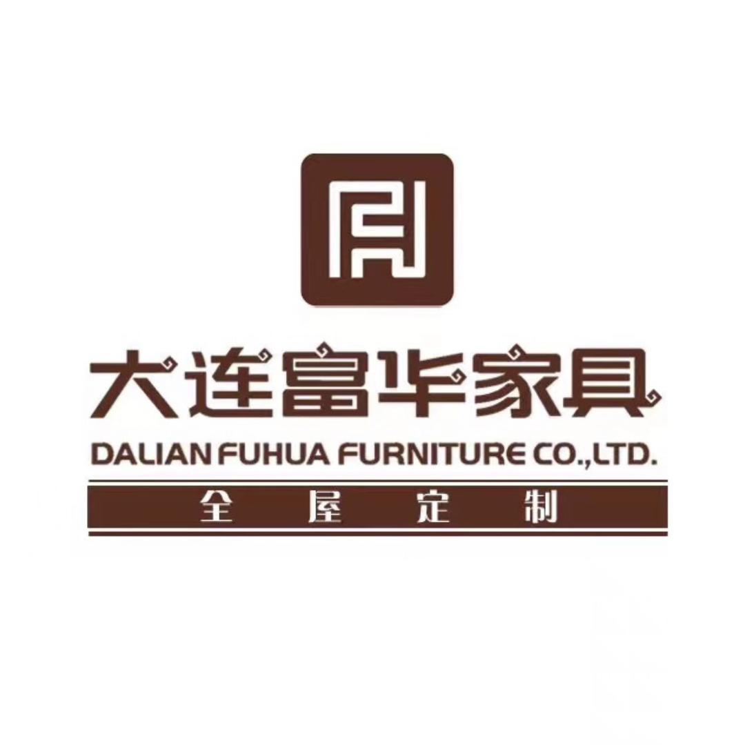 大连富华家具-全屋定制