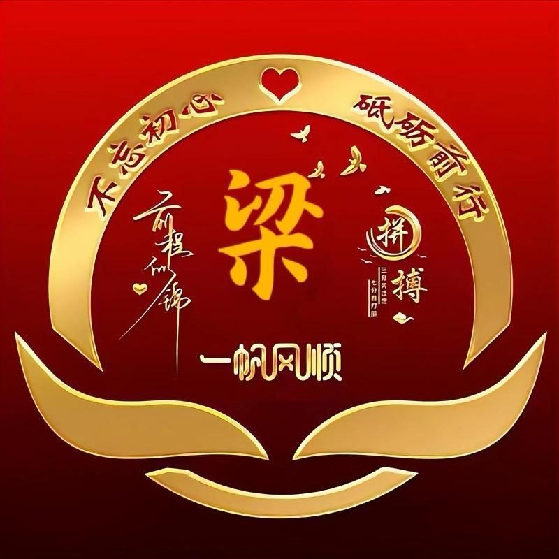 斌.无处不在