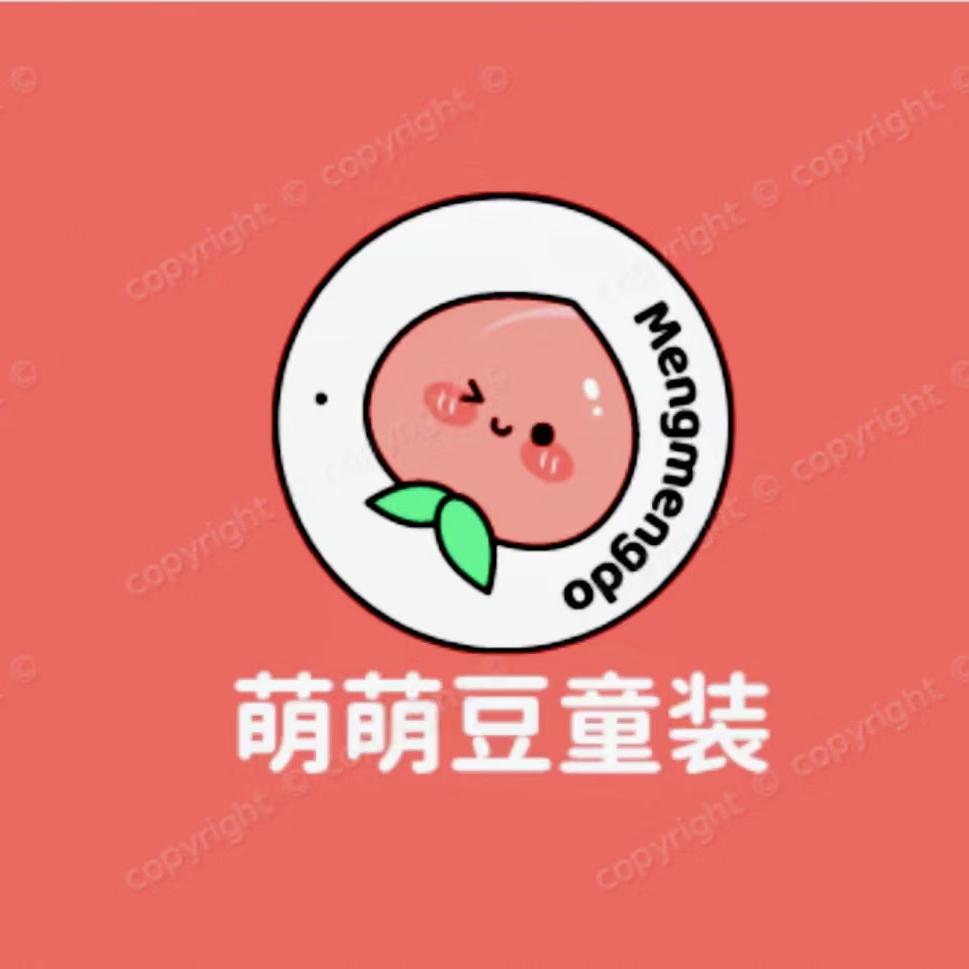 萌萌豆童装