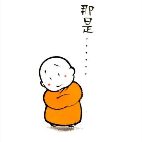美喜