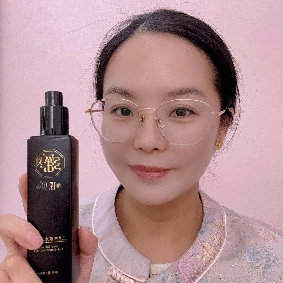 白发终结者瑶瑶老师