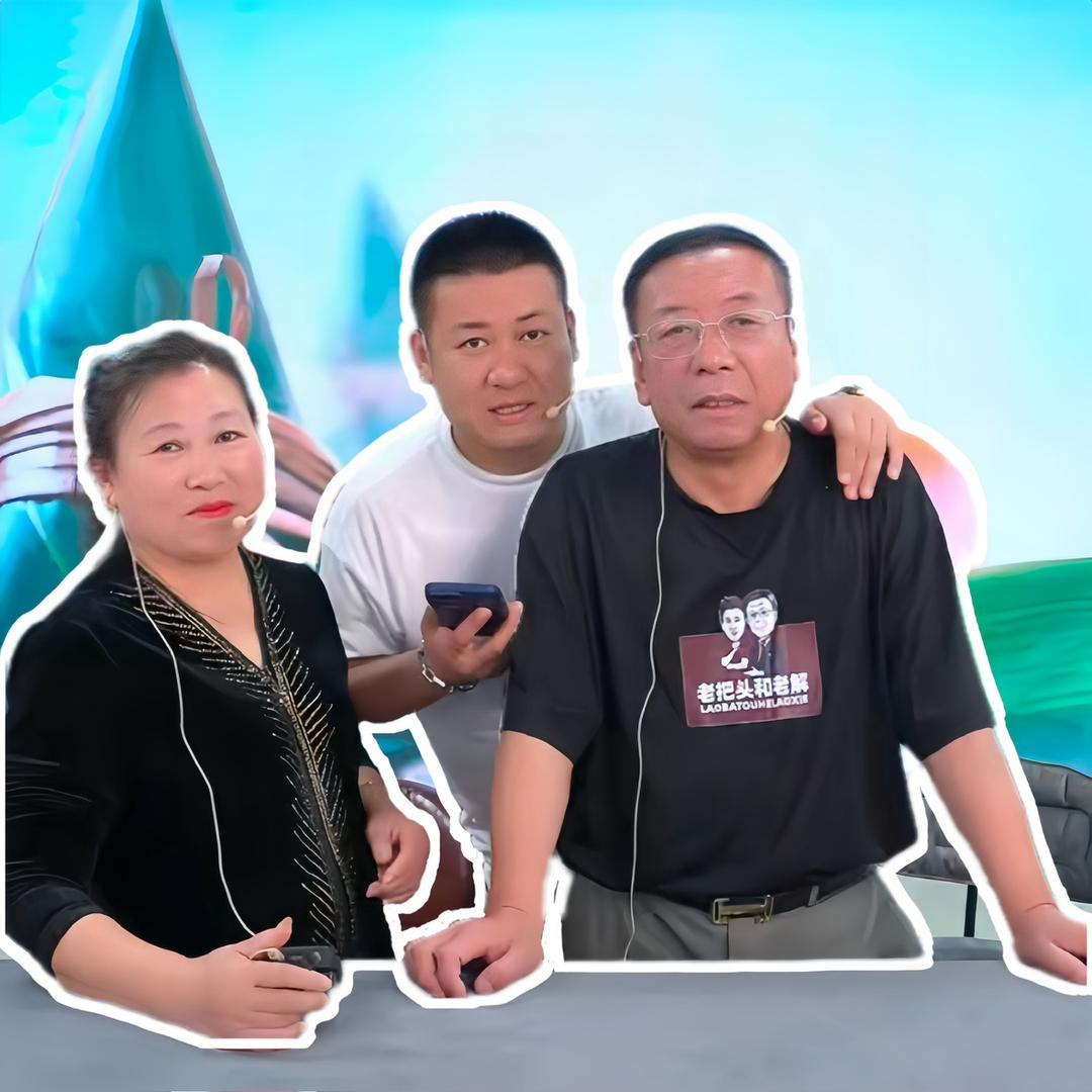 欢乐罗家人