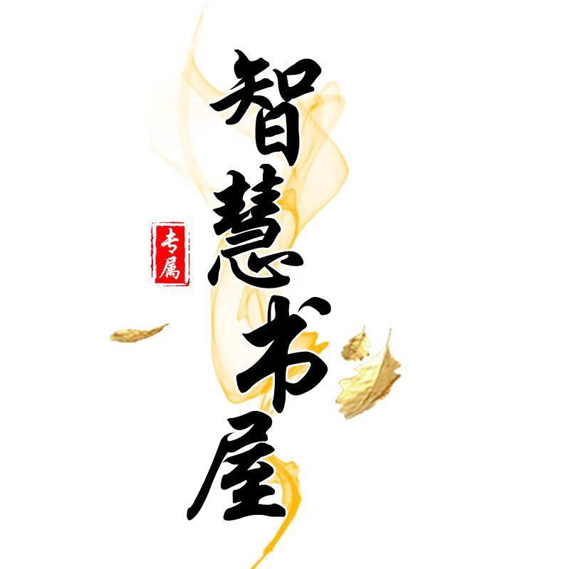 诗净