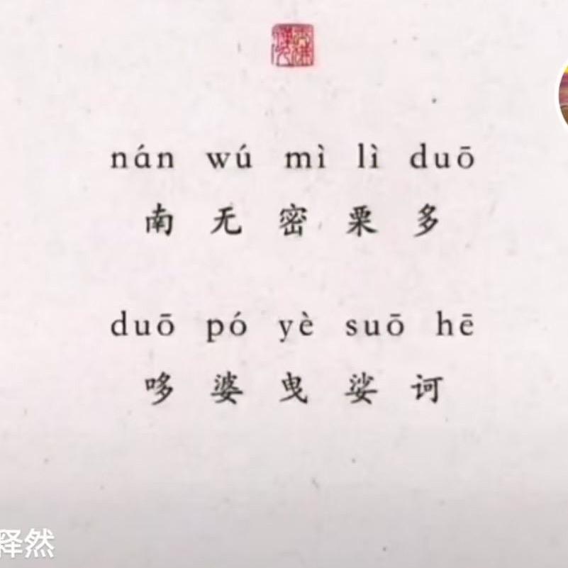 好好先生i