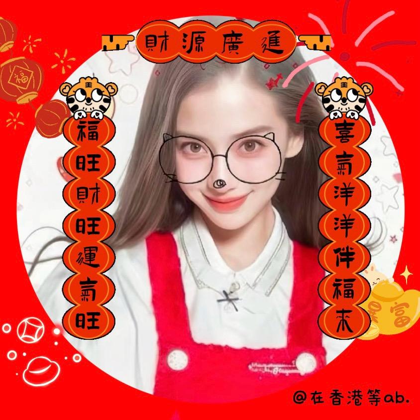在香港等ab.