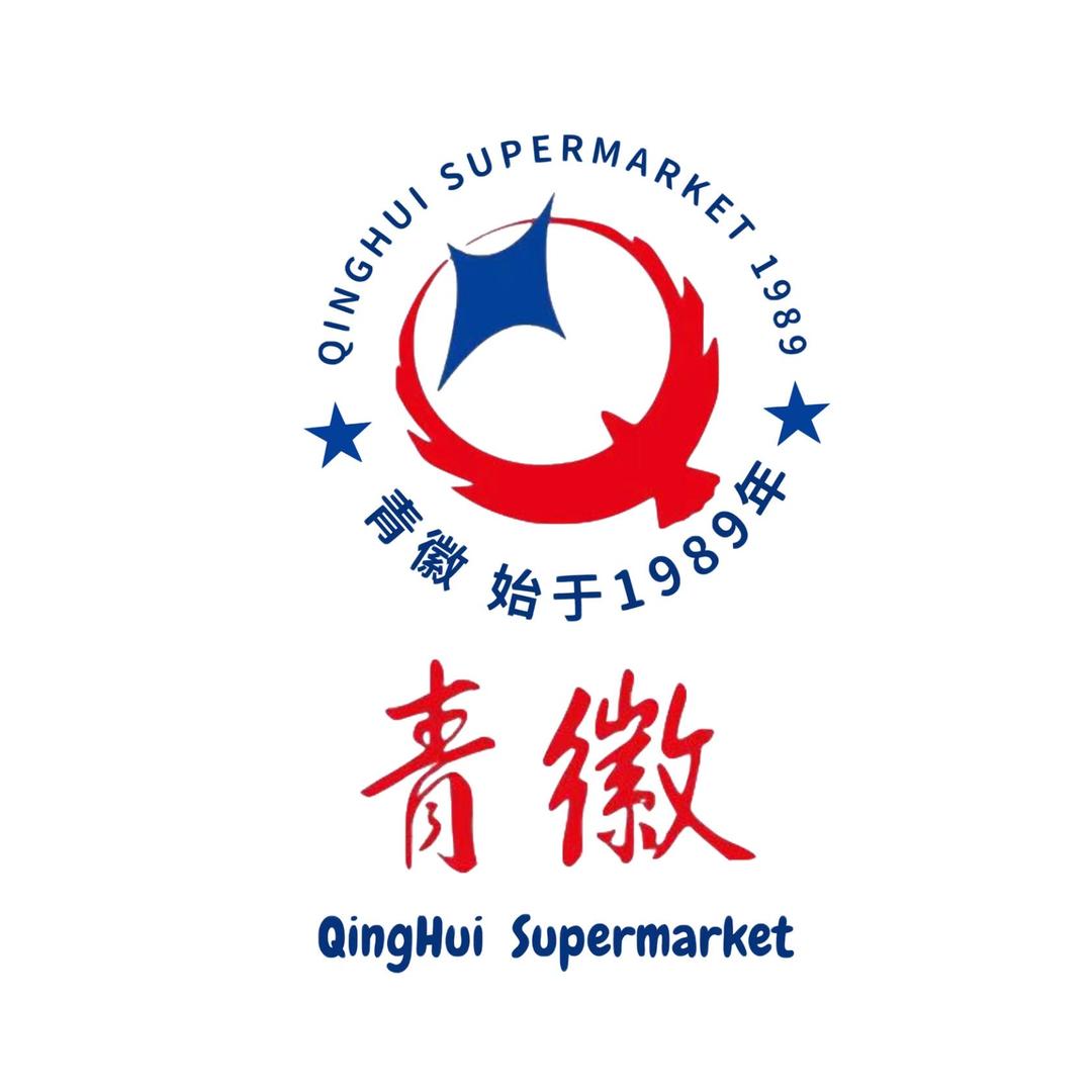 青徽生活连锁超市（海亮店）