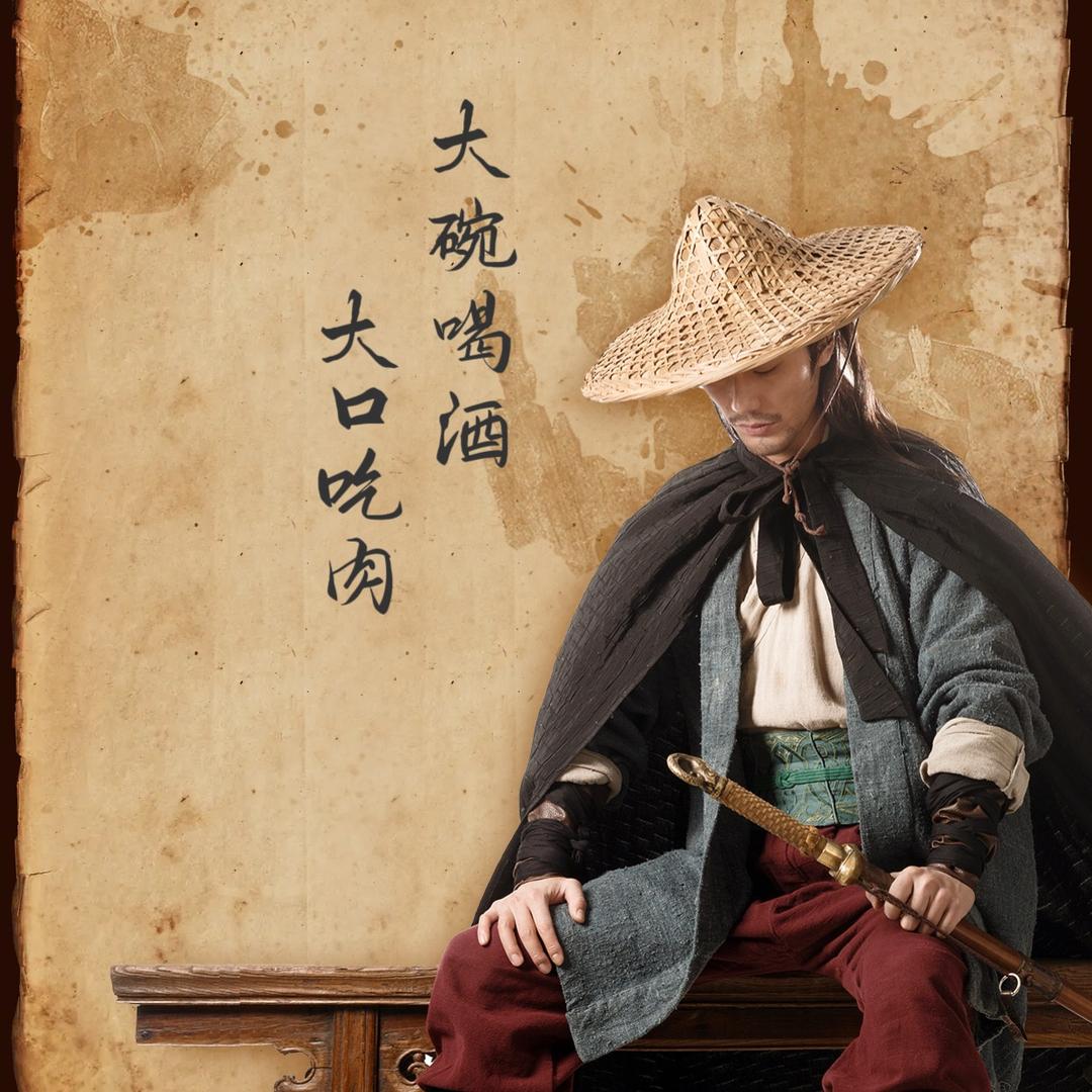 小帅故事会