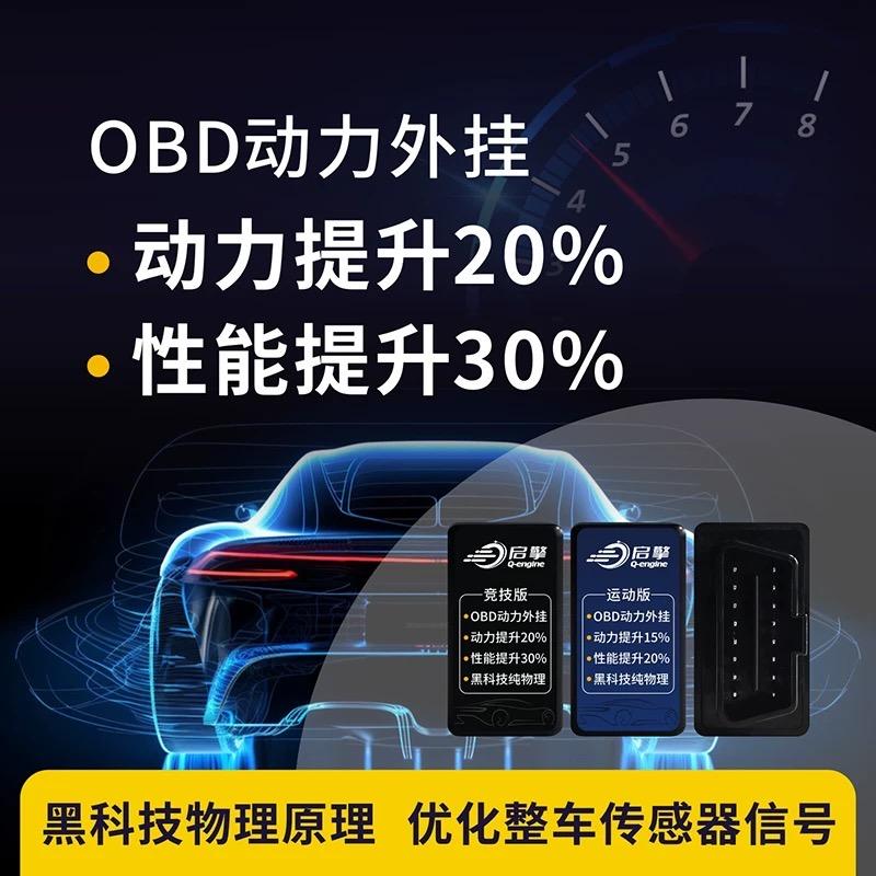 动能转化电能