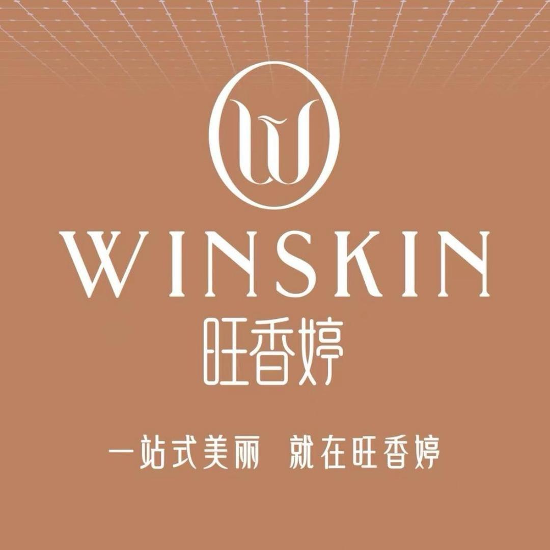 旺香婷  李文华