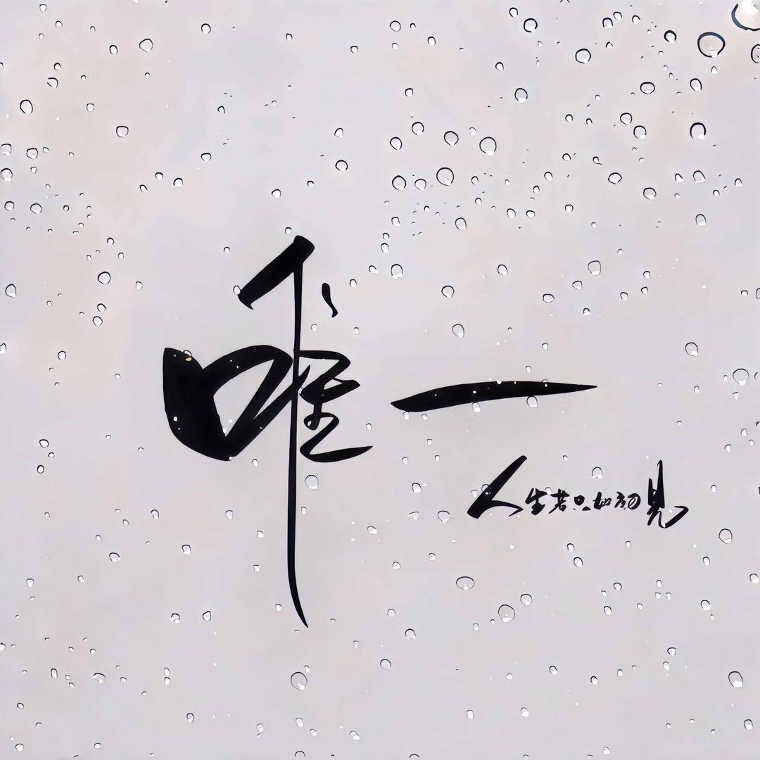 小角色❤️