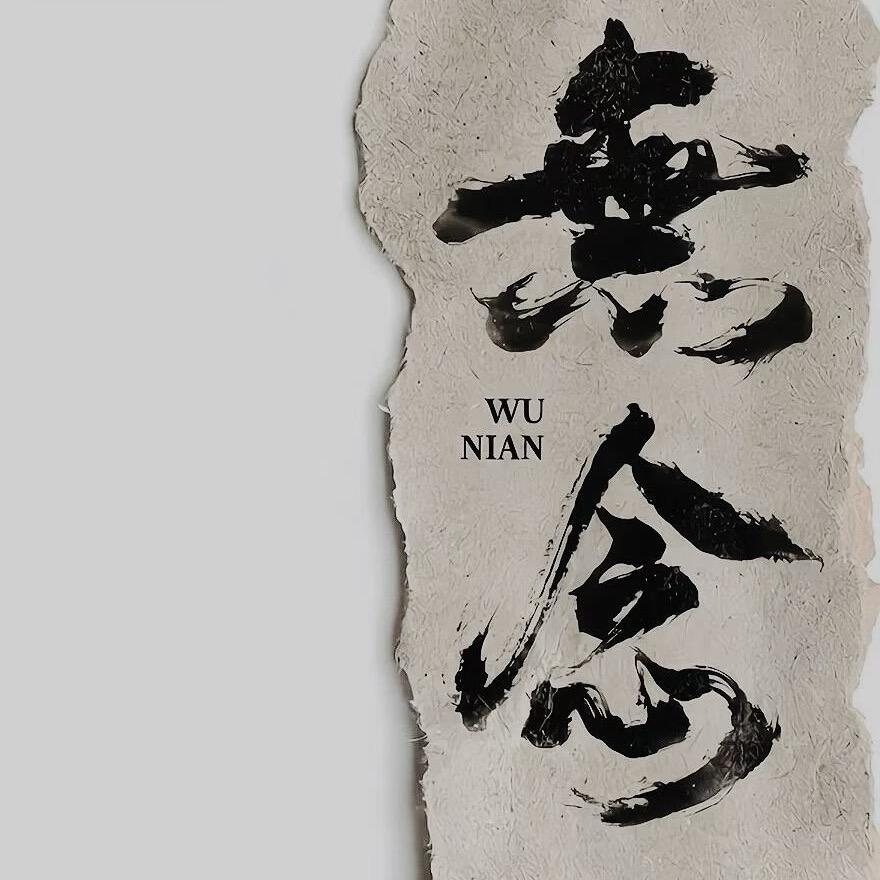 半盏清茶 ˃̶͈ ˂̶͈