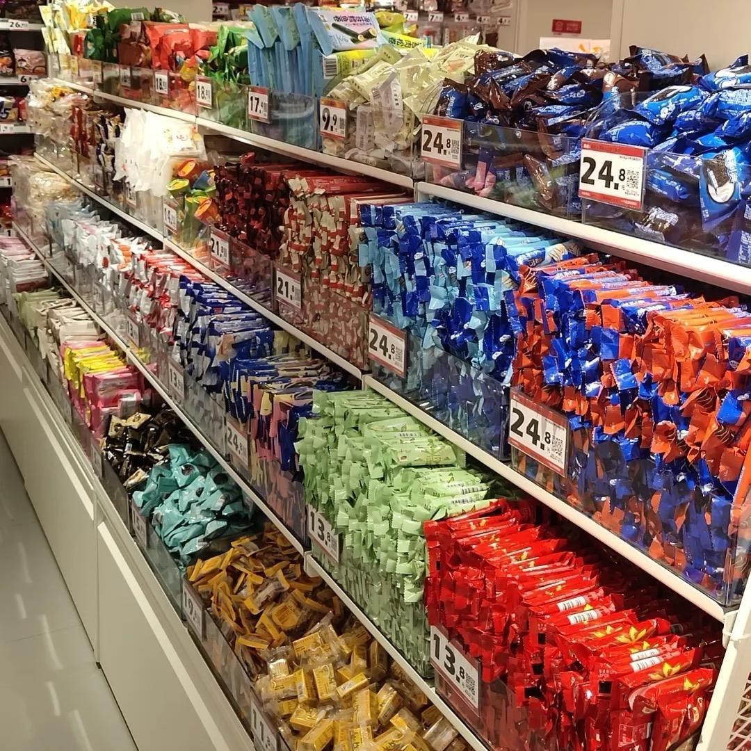 食品折扣超市