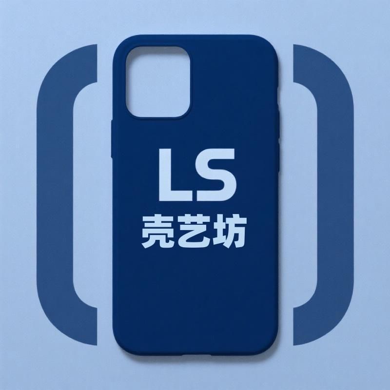 LS壳艺坊