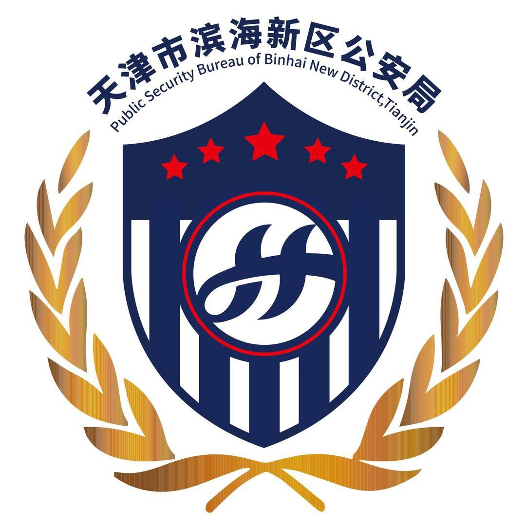平安天津滨海