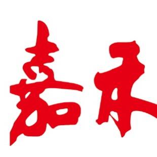 酶解、菌解玉米