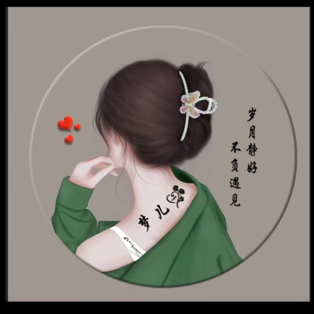 💔💔放肆的依赖