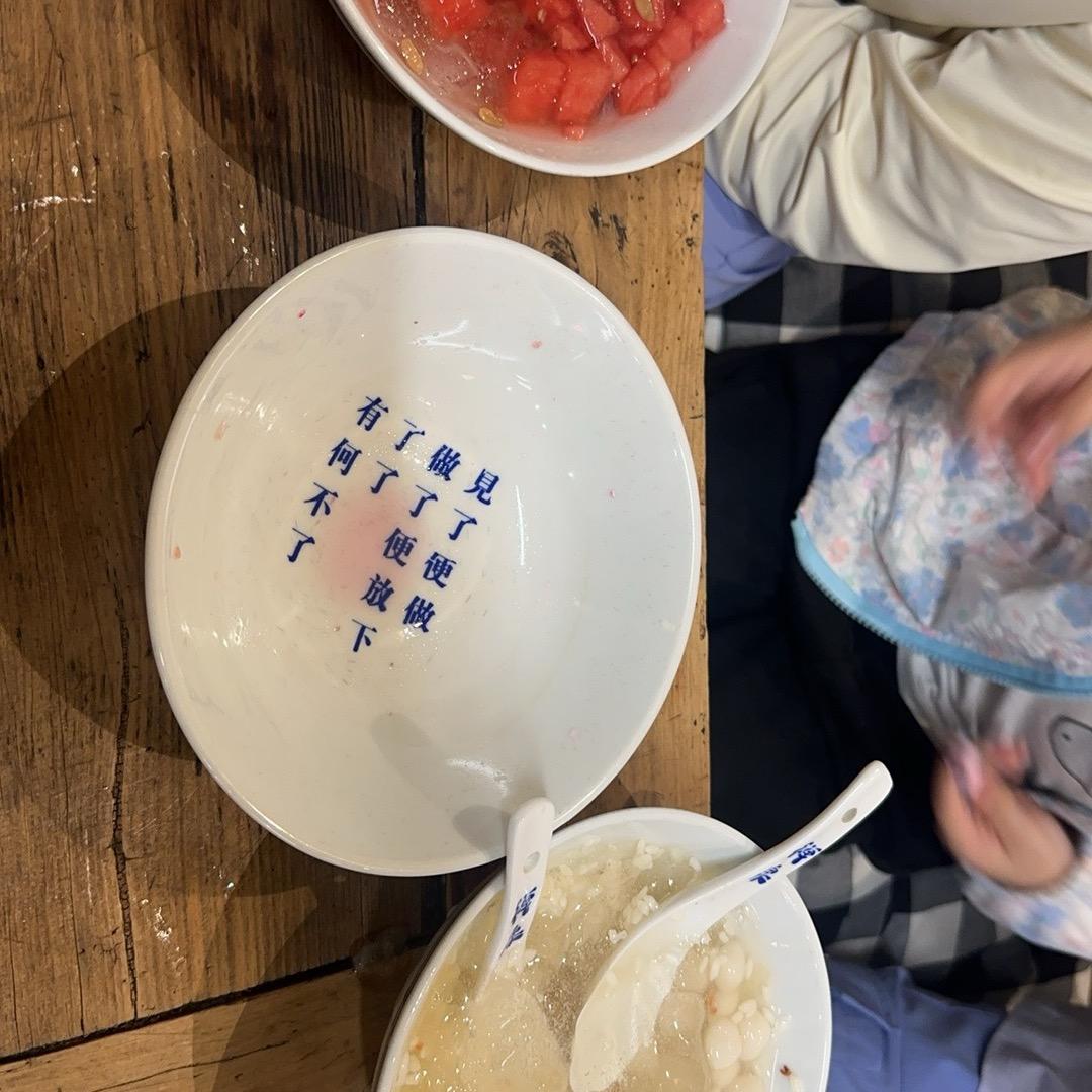 柒柒工厂电商了（收退）