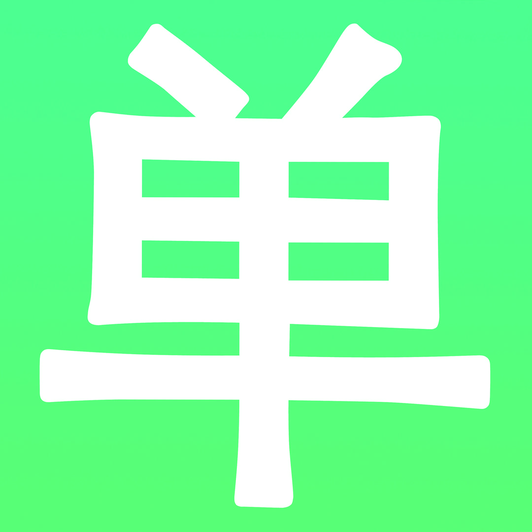 辽宁单招考试