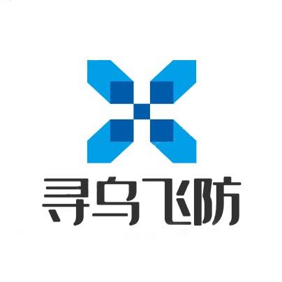 寻乌极飞飞防