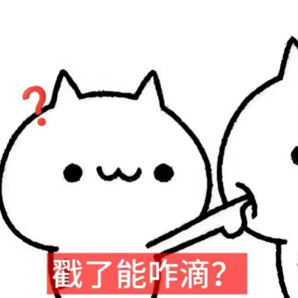 你别皱眉^