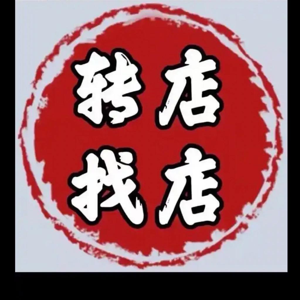 广州-啊文