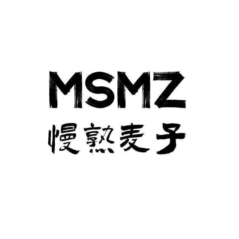 慢熟麦子手作欧包