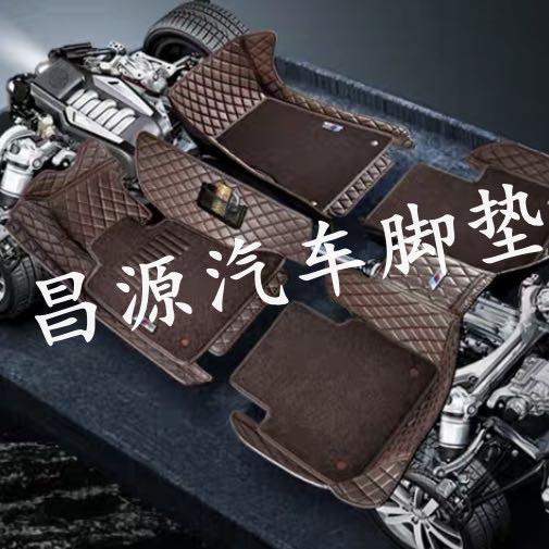 昌源汽车脚垫、座套（4米2专业改装卧铺）