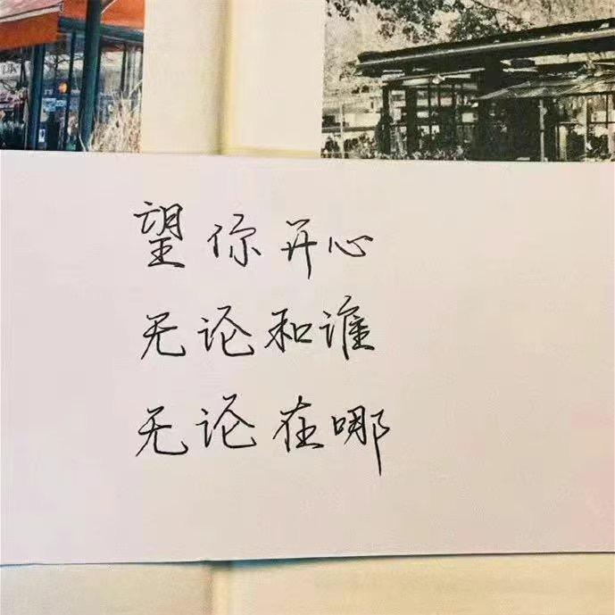 南 墙