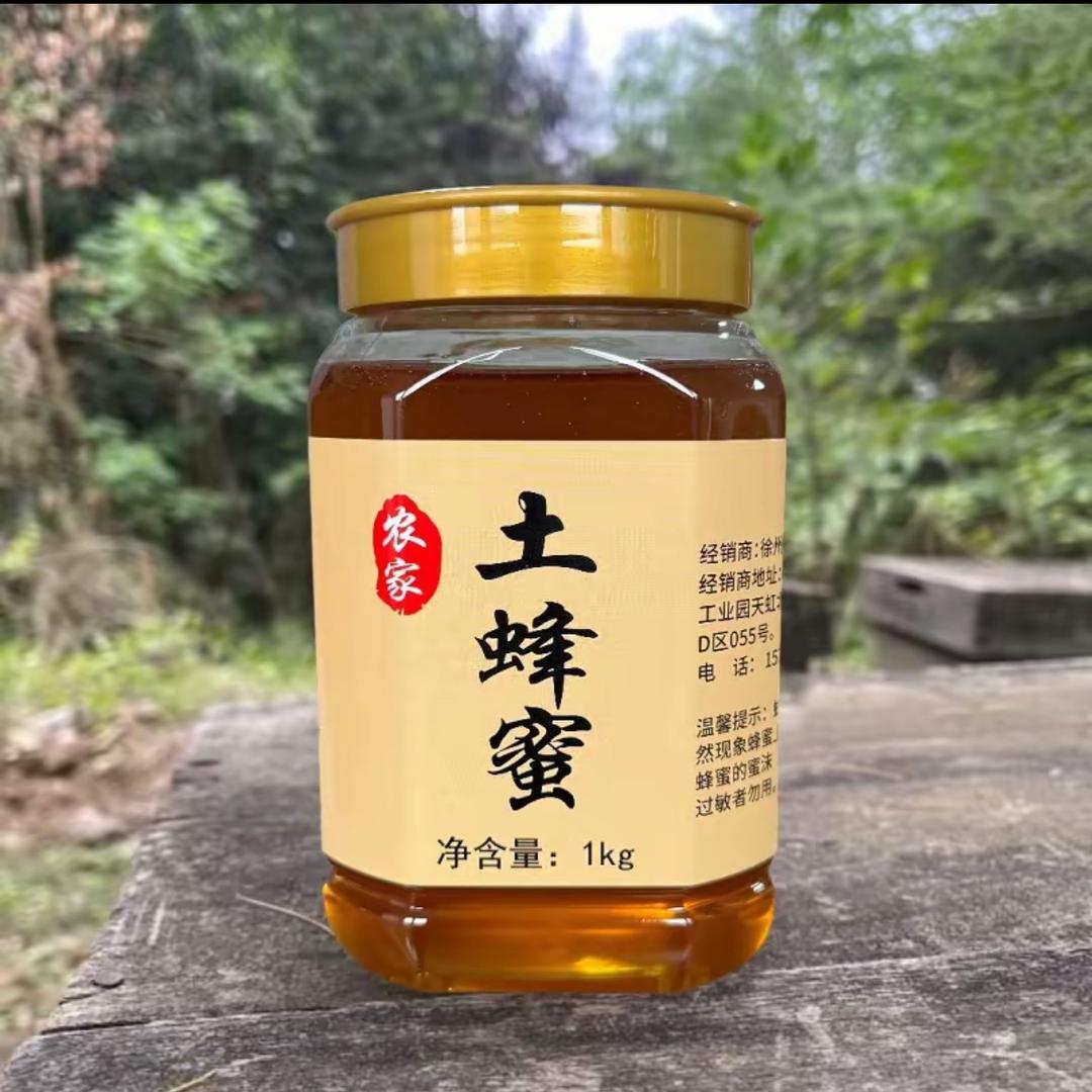 深山百花蜜 冲人气
