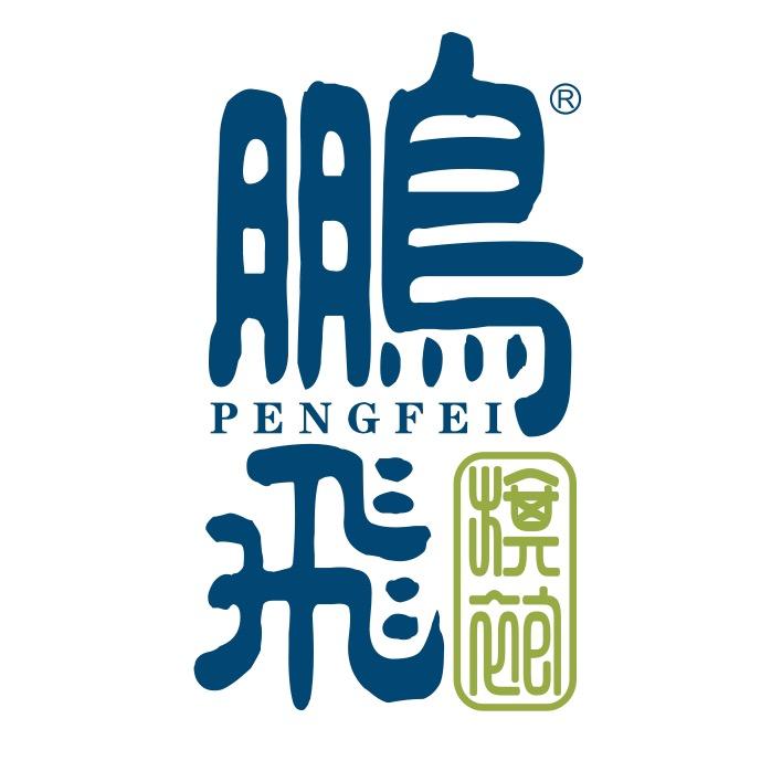 烟台旗袍鹏飞定制